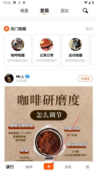 读行咖啡