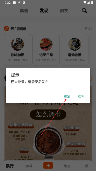 读行咖啡
