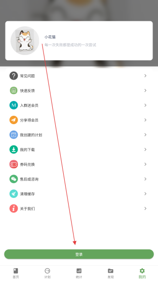 宝藏英语