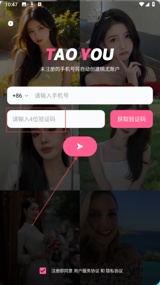 桃尤