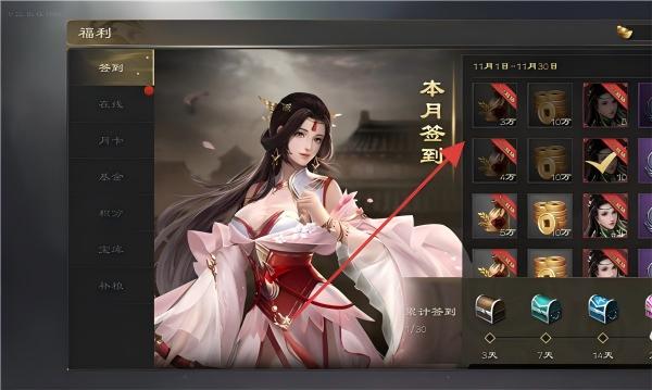 热血三国无双