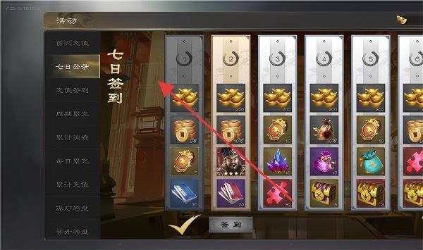 热血三国无双
