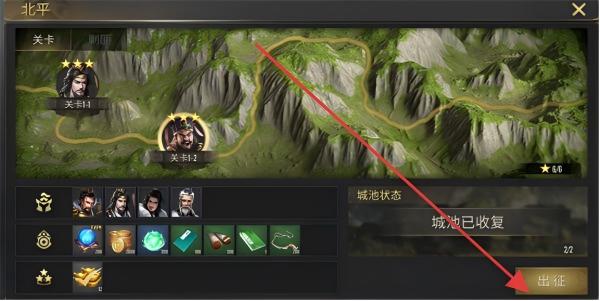 热血三国无双