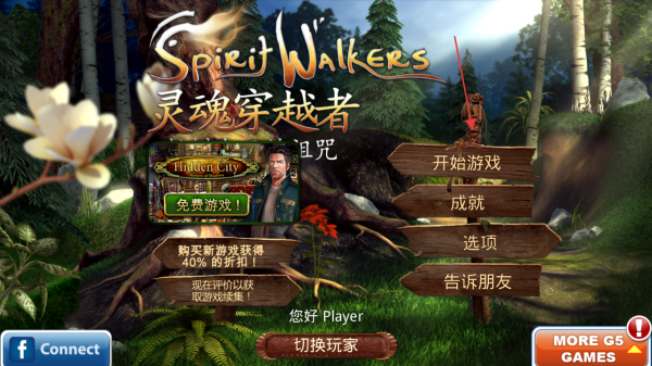柏树女巫的诅咒