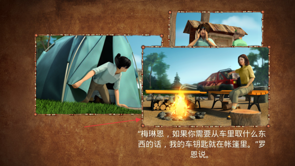 柏树女巫的诅咒