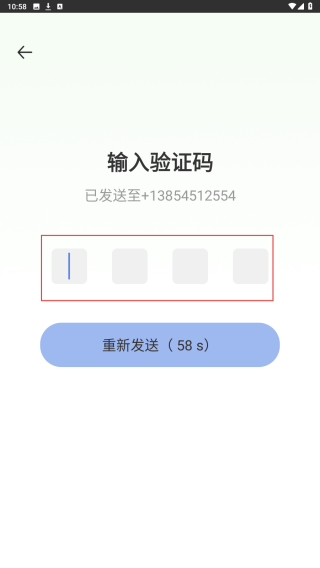 倒计日Day