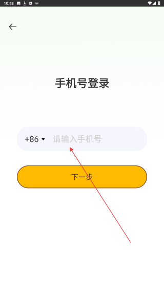 倒计日Day