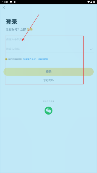 蜂喔