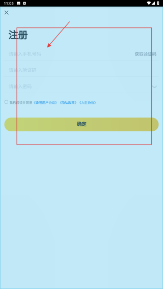 蜂喔