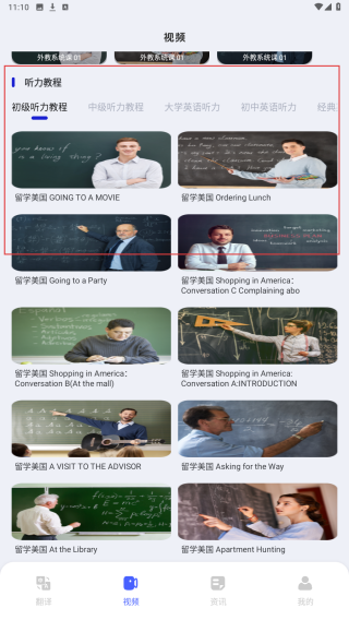 德语词典