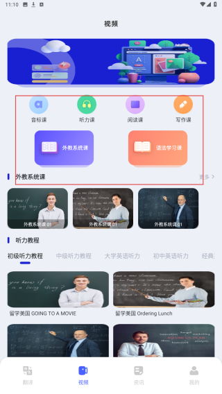 德语词典