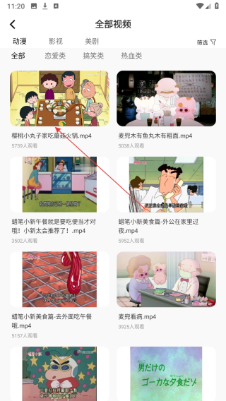 趣味英语