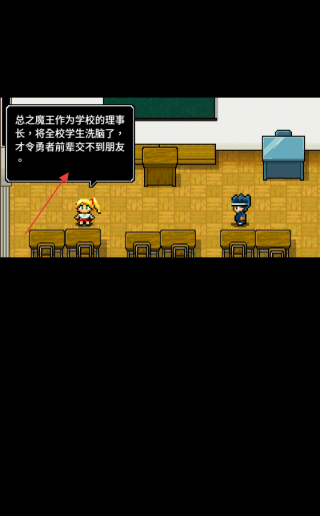 入社吧!勇者