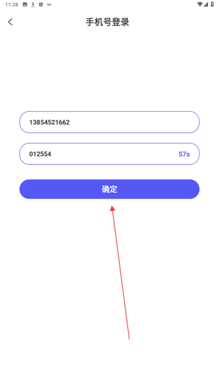 工程相机Loc