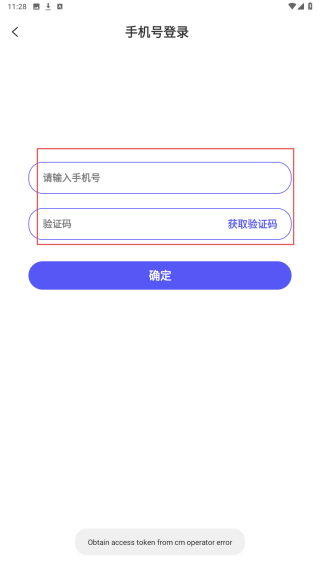 工程相机Loc