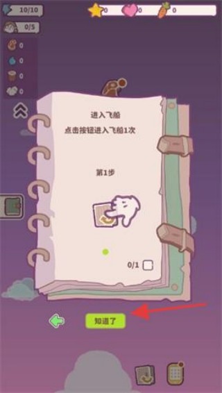 动物游轮