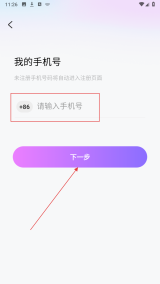 缘陌