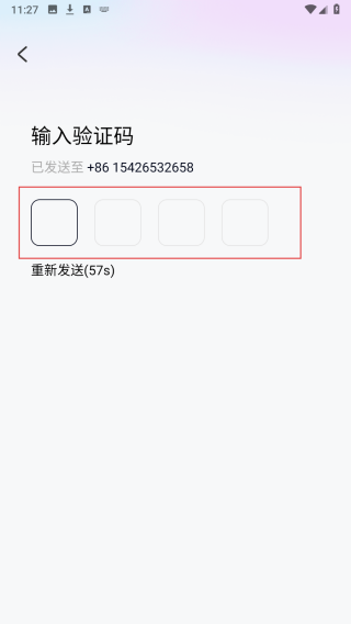 缘陌