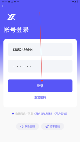 即时算法