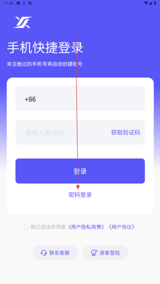 即时算法