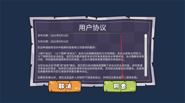 老婆们大战牛头人