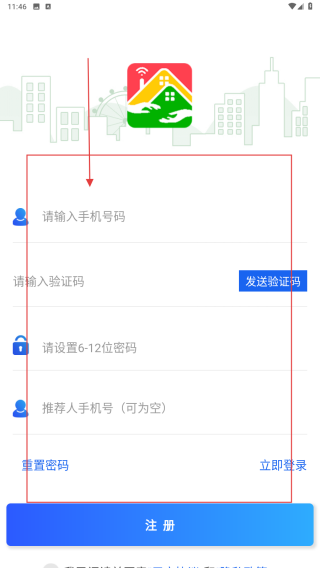 胜利东营