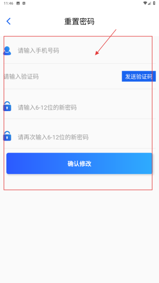 胜利东营