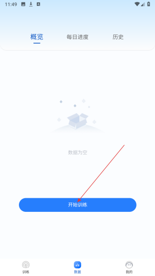 智教练考研数学