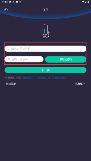 揽海小电
