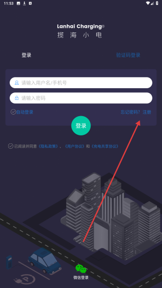 揽海小电