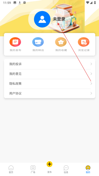 智铺