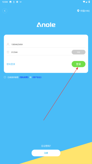 智燥玩家