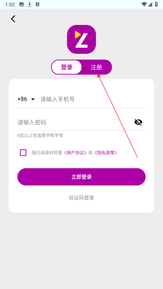 小智爱播