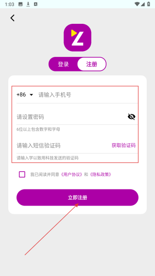 小智爱播