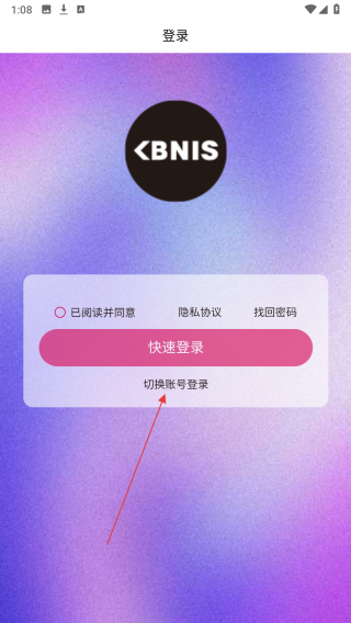 kbnis
