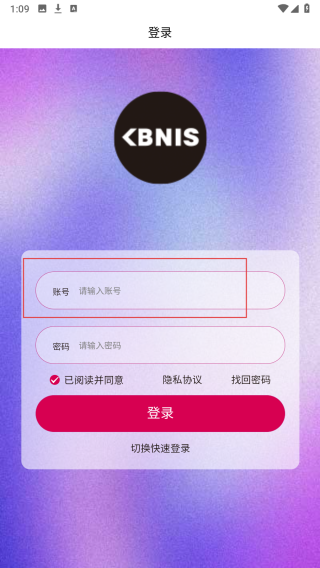 kbnis