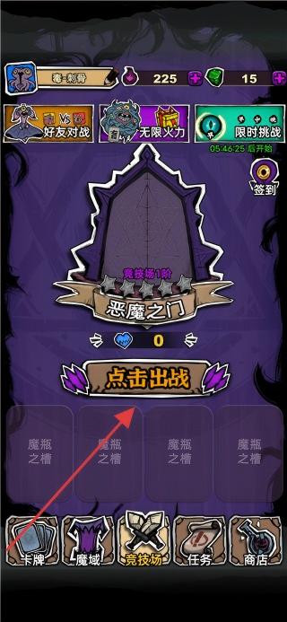 魔斗卡