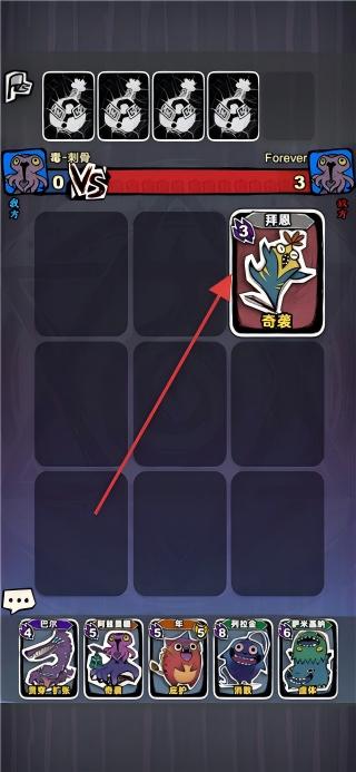 魔斗卡