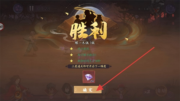魂色鬼灭之刃