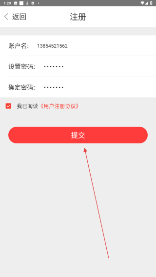购水泥网