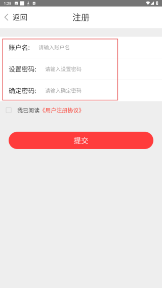 购水泥网