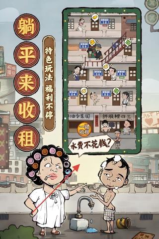 差不多高手
