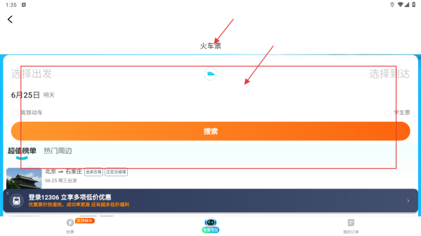 最江津