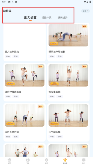 小虎亲子乐