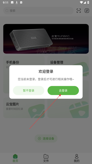 TAO