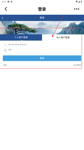 阜阳在线