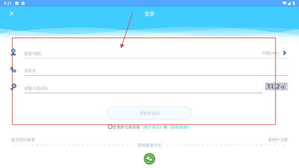 小依洗衣机