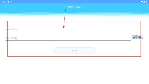 小依洗衣机
