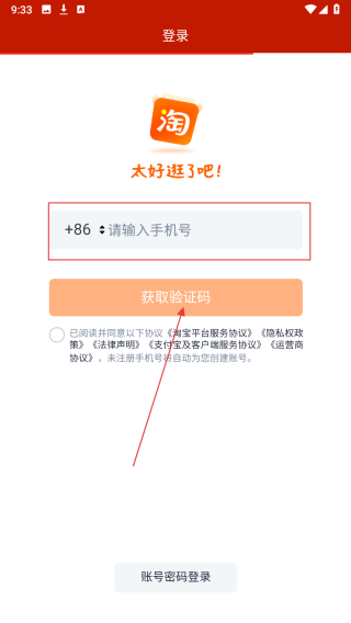 汇融拍卖