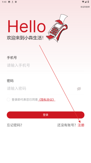 小犇生活